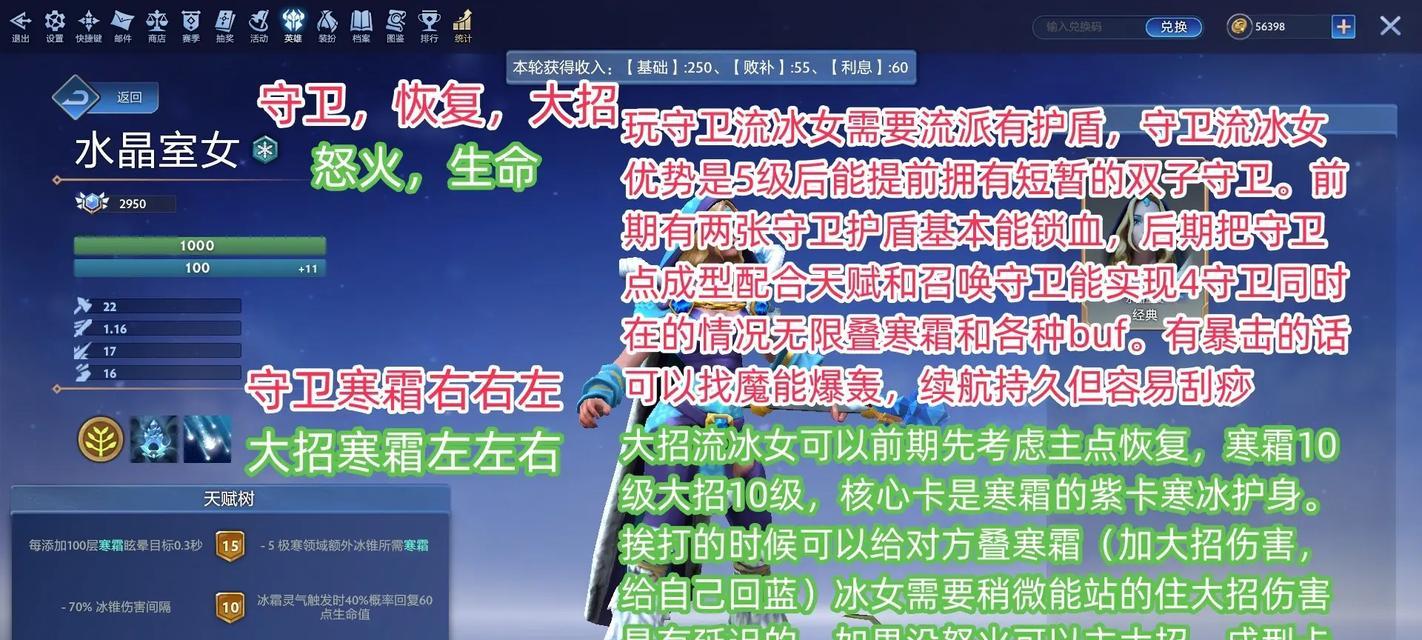 刀塔游戏最后结果怎么看？如何分析游戏胜负因素？  第3张