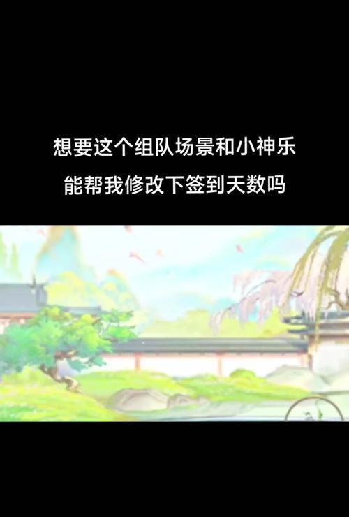 阴阳师印记穷追的获取途径是什么？  第2张