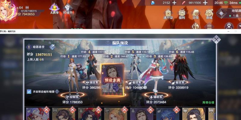 《妄想山海》中停云扇的神技详解（解密停云扇技能与打法）  第2张