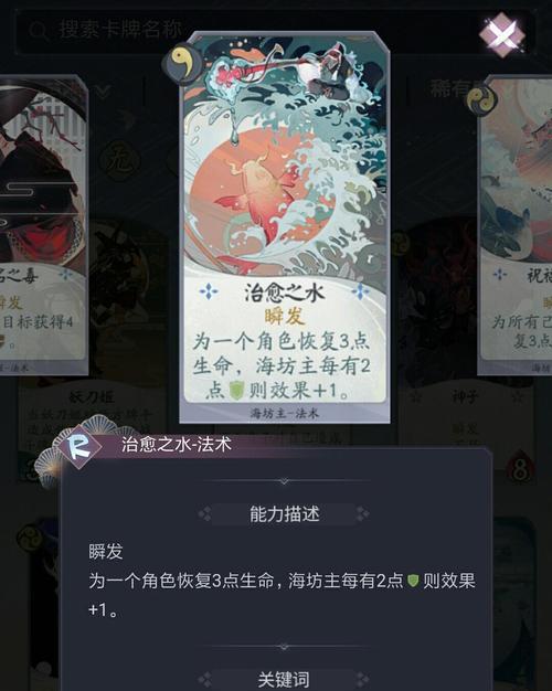 低调做人，海坊主教你以游戏为主（追求内外兼修）  第2张