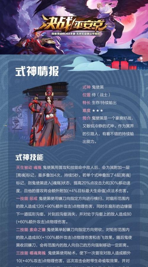 恩尼德使用技巧有哪些？如何发挥最大效果？  第1张