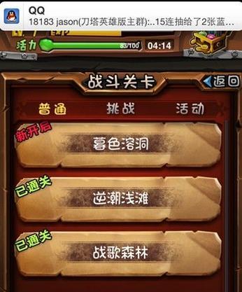 刀塔游戏中短手英雄如何拉兵线？技巧是什么？  第1张