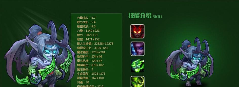 刀塔游戏中短手英雄如何拉兵线？技巧是什么？  第3张