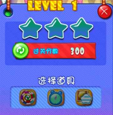 《Popstar消灭星星2》高分攻略（掌握消消乐的奥秘）  第3张