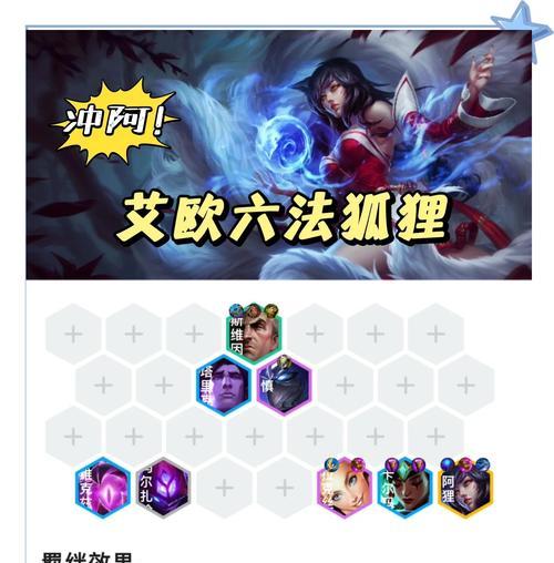 快速击败阴阳师狐狸的方法是什么？  第3张