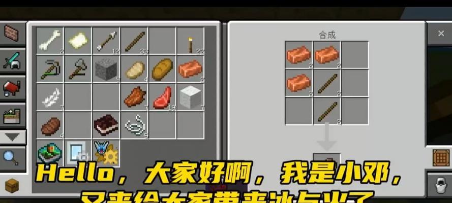 我的世界中臭蛋孵化的正确方法是什么？  第2张