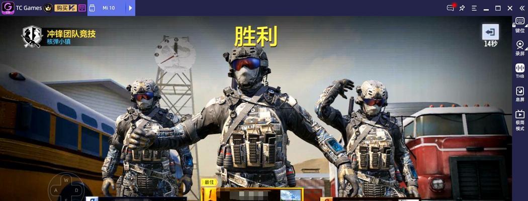 使命召唤手游自动攻击设置攻略（让你的手指休息一下）  第2张