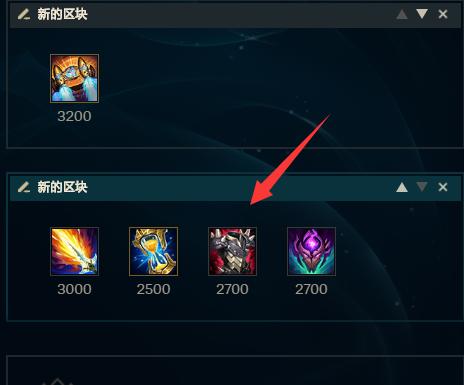 《英雄联盟》S11寒冰射手出装攻略（优化输出利用技能加成）  第1张