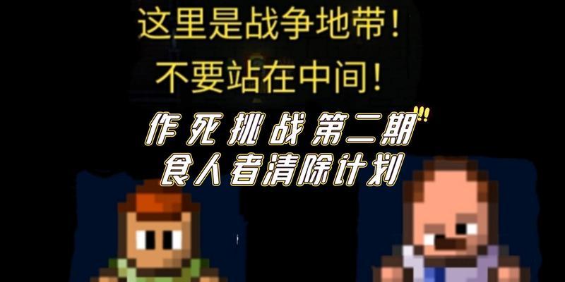 《代号街区医生技能介绍及强度分析》（探索游戏中代号街区医生的强大能力与战略运用）  第2张