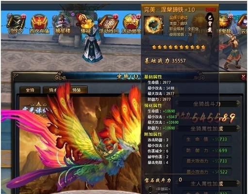 五庄观（打造你自己的仙侠世界）  第1张
