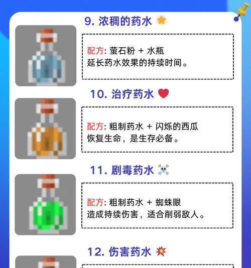 我的世界中水如何结冰？有哪些方法可以实现？  第2张
