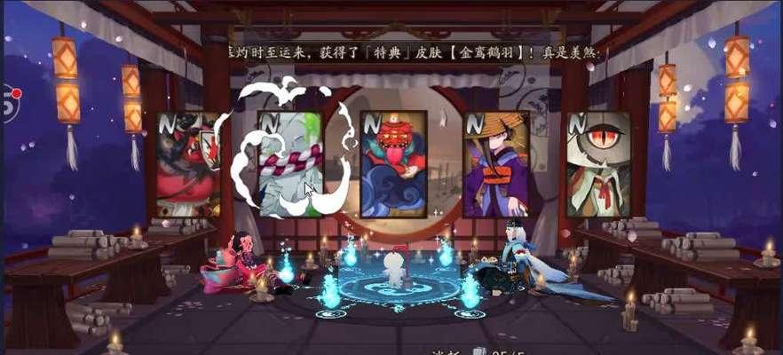 阴阳师季卡抽取概率提升方法是什么？  第1张