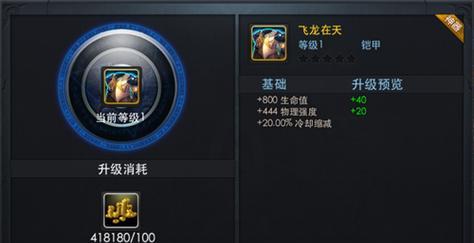 《乱斗西游》游戏卡位攻略（掌握这些卡位技巧）  第1张