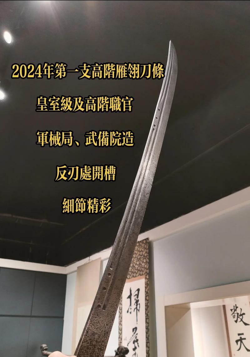 大雁塔副本中哪把刀更实用？  第1张