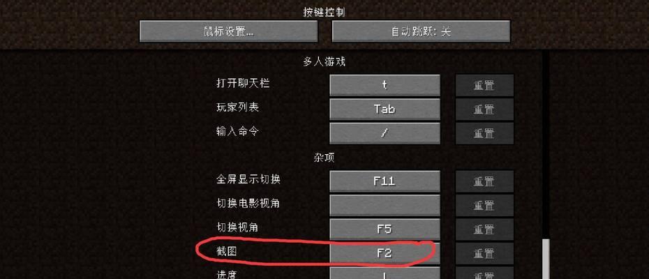 在我的世界中趴着的技巧是什么？趴着有什么用途？  第1张