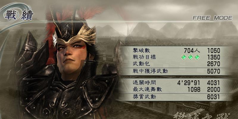 《九龙战》游戏副将曹操详解（曹操的战斗技巧）  第3张