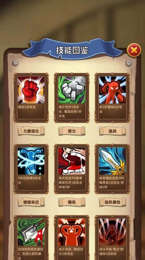 刀塔大乱斗第33关通关攻略？第33关有哪些难点及应对策略？  第3张
