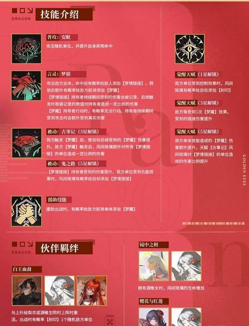 王者荣耀门洛模式的玩法介绍？  第3张