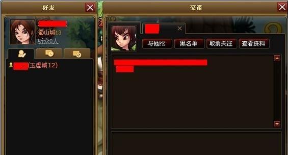 在《神仙道》中，如何为队友助威？  第2张