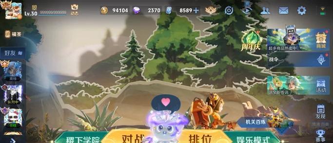 王者荣耀新手如何快速升级？升级过程中应注意什么？  第2张