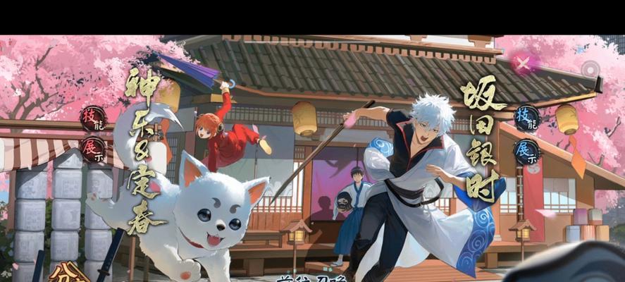 阴阳师装扮银魂获取方法有哪些？  第2张