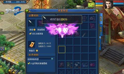 《梦想世界》游戏火热进行中（八月好声音引爆梦想舞台）  第3张