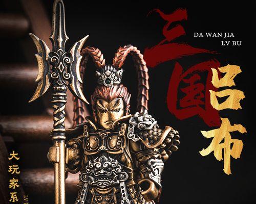 王者荣耀吕布泥塑获取方法是什么？  第3张