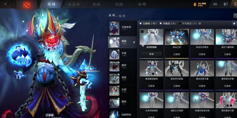 刀塔2高级皮肤获取的途径有哪些？  第3张