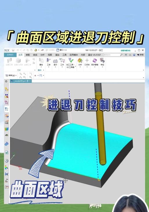 新代刀塔锁紧设置方法是什么？如何优化锁紧设置？  第1张