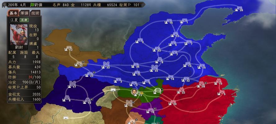 荣耀新三国陈到加点攻略（荣耀新三国陈到怎么加点）  第2张
