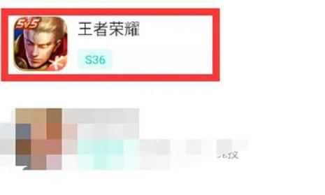 王者荣耀中爽约问题如何解决？有无解决方案？  第1张