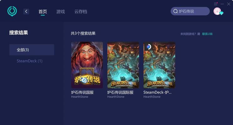苹果炉石传说怎么注册国服账号？注册流程是什么？  第2张