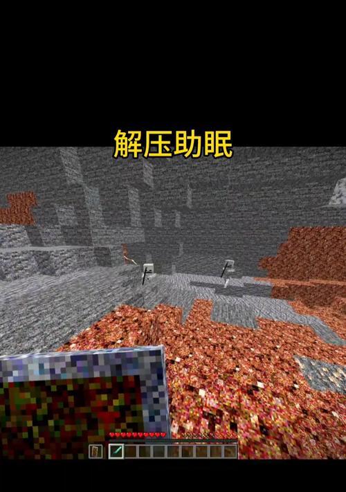 我的世界中如何进行睡觉？  第2张