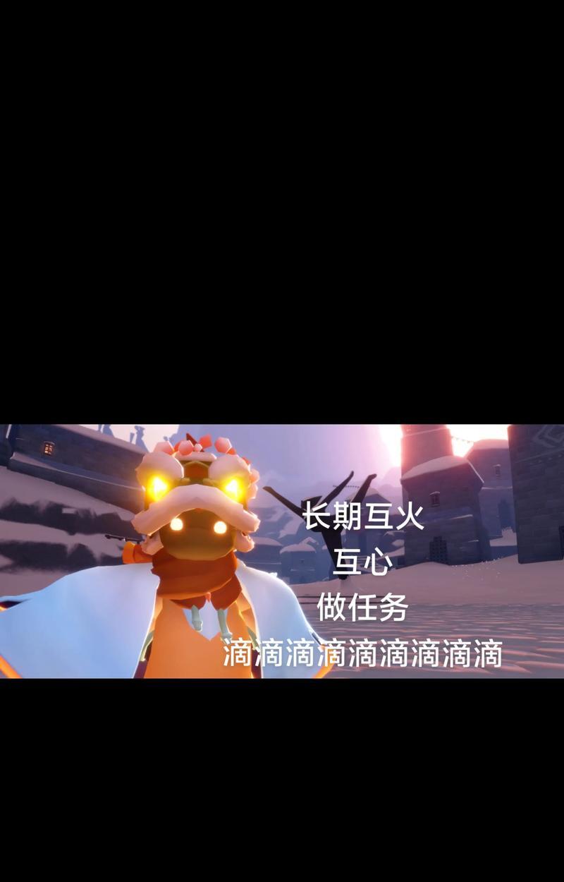 光遇心火灭了怎么办（心火灭了）  第3张