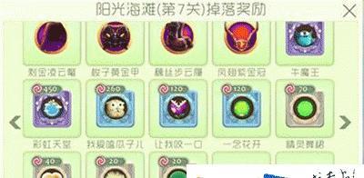 球球大作战骗取敌球攻略（大胆进攻与巧妙伪装）  第2张