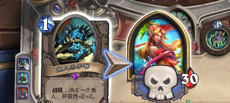 炉石传说狂野模式下鱼人法师的策略是什么？  第3张