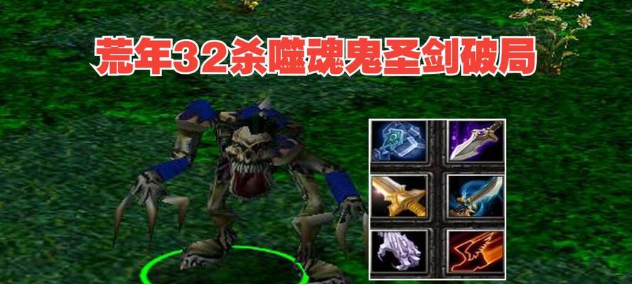 刀塔2中破盘子的正确方法是什么？  第3张