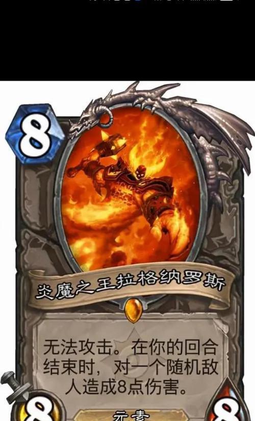 炉石传说抽卡机制是怎样的？如何提高抽卡效率？  第3张