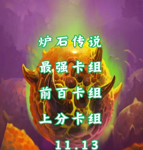 炉石传说抽卡机制是怎样的？如何提高抽卡效率？  第2张