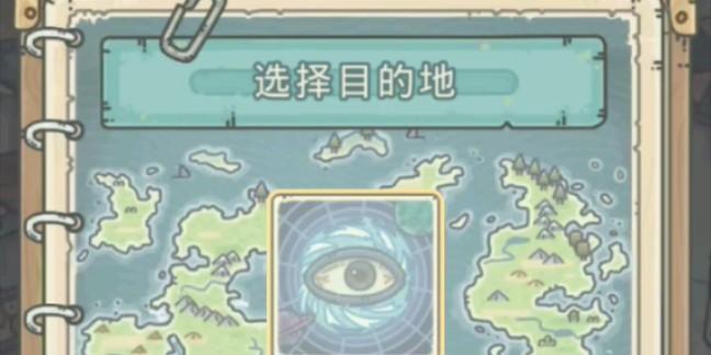 《征服时空孔隙，掌握最强蜗牛攻略》（游戏技巧助你轻松通关）  第3张