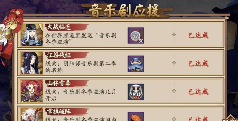 阴阳师隐藏频道功能如何操作？隐藏后如何恢复？  第3张