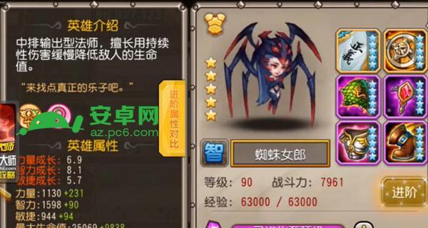 《刀塔传奇》游戏女武神对决通关攻略（全面解析女武神的终极对决技巧）  第1张