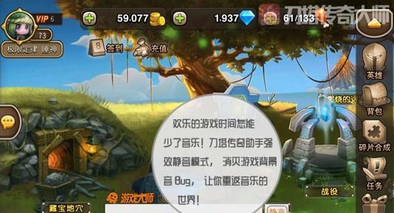 《刀塔传奇》游戏女武神对决通关攻略（全面解析女武神的终极对决技巧）  第3张