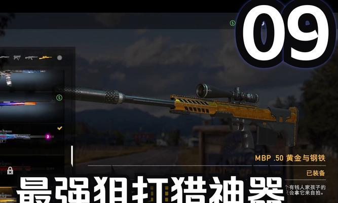 探索孤岛危机（游戏中的终极杀器）  第1张