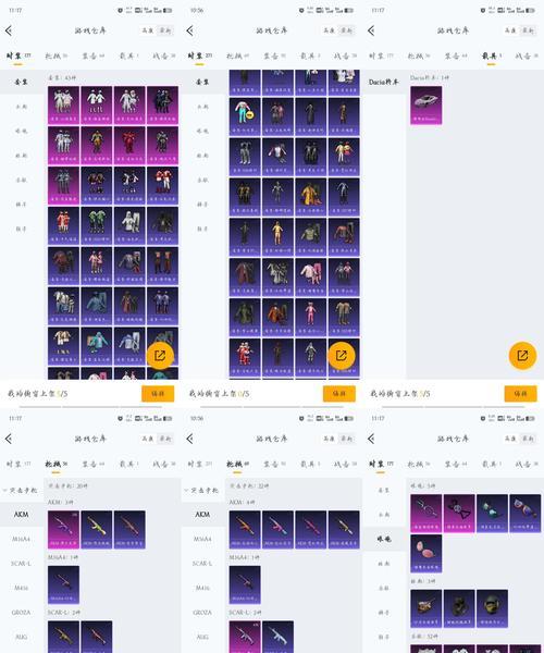 《太极熊猫》游戏酷炫翅膀，分分钟带你飞（游戏中的翅膀装备让你体验极速飞行的刺激感）  第1张