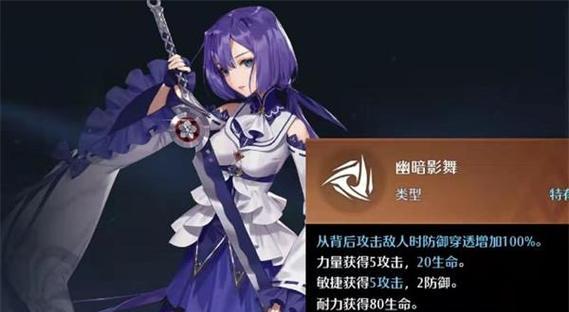 烈焰与诺亚之心（解析以诺亚之心烈焰队的强大战斗组合及技巧）  第3张