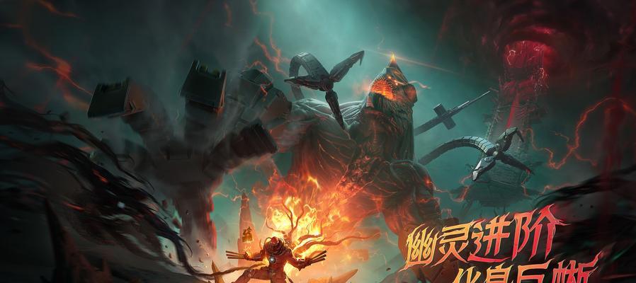 《穿越火线》游戏生化模式的全面解析（探索新的生化世界）  第1张