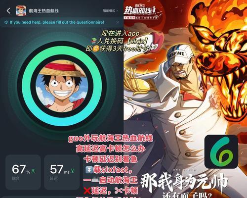 《梦幻模拟战邪剑回响挑战通关攻略》（掌握关键技巧）  第1张