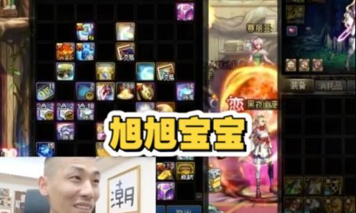 旭旭宝宝玩刀塔的技巧是什么？  第1张