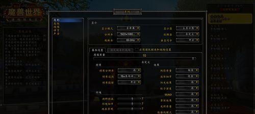 刀塔2战斗载入特效设置方法是什么？  第2张